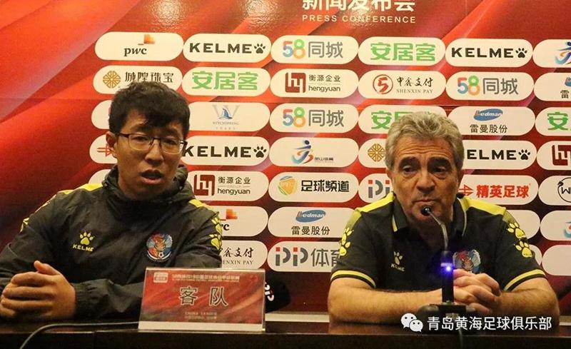 黄海青港冲超之战完整版,黄海青港队夺冠庆典