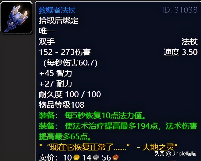 魔兽世界tbc升级地点,魔兽世界tbc外域a怪