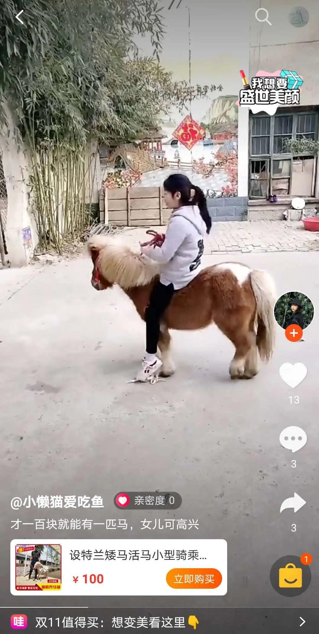 一打开淘宝就弹出消息,一打开视频就跳转淘宝