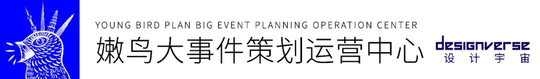 六大品牌及专业评委团齐助阵WCM世界校园大师2021年度大赛