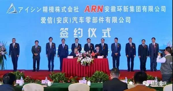 安庆火吗,安庆热搜