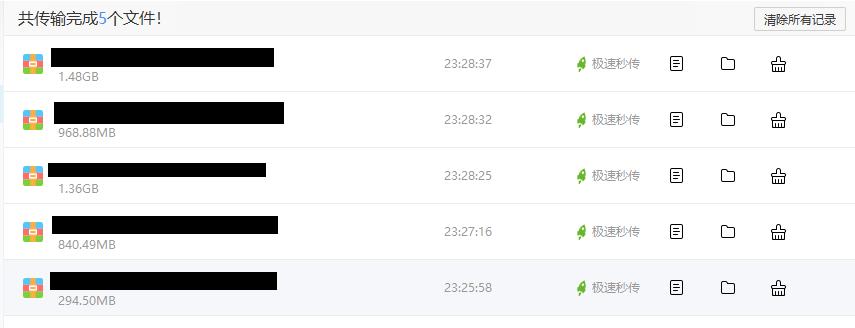 百度网盘的传输速度,百度网盘会员传输速度