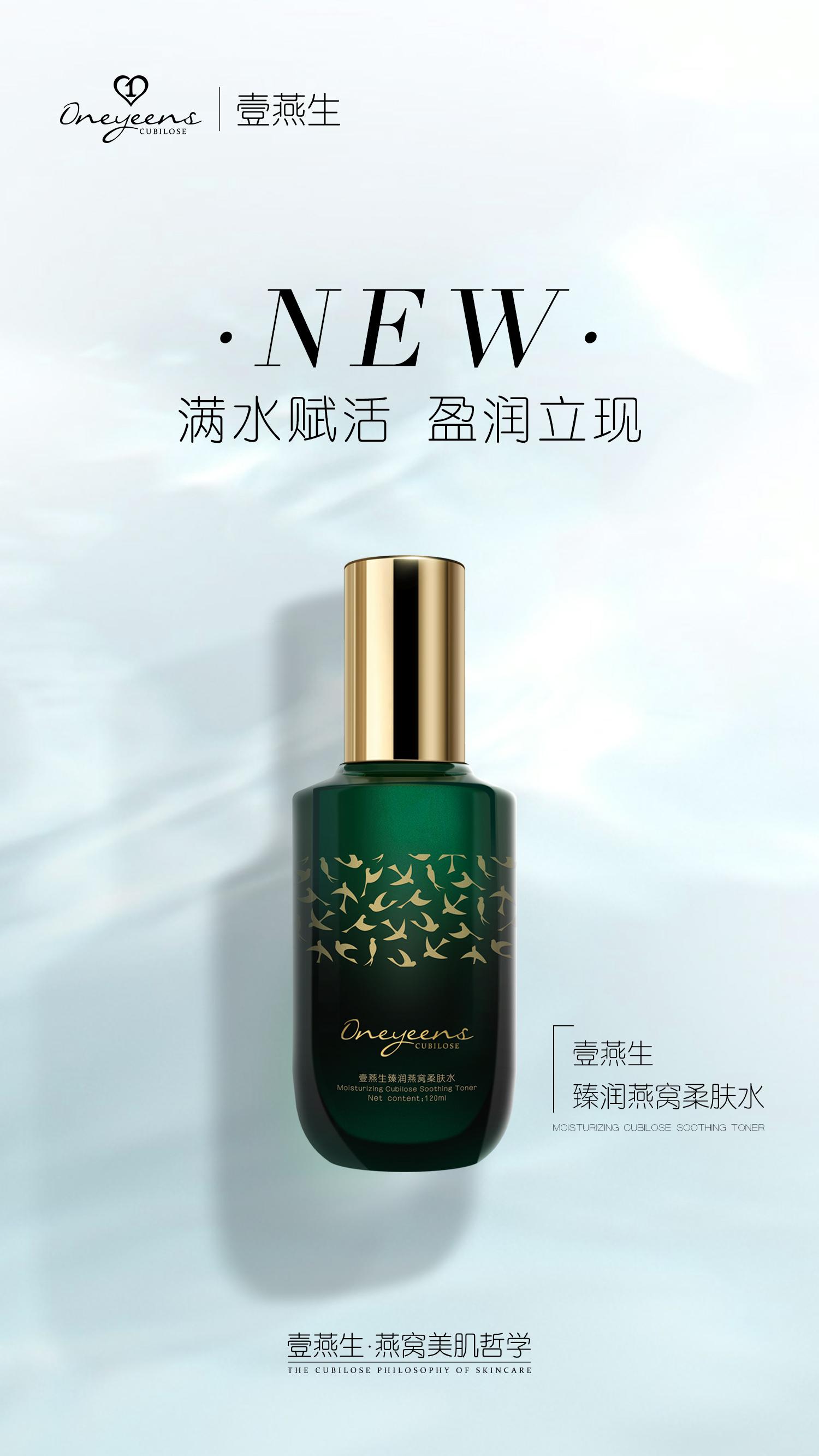 王鸥心机婊,王鸥评价杨幂的人品