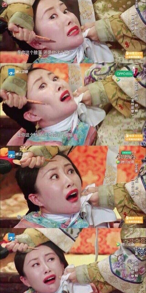 童星翻红到底多难,童星出身的女明星结婚又离婚