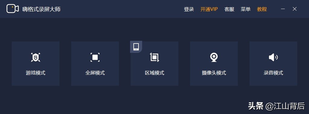 苹果手机怎么录屏最简单的方法,苹果手机录屏点击痕迹显示方法