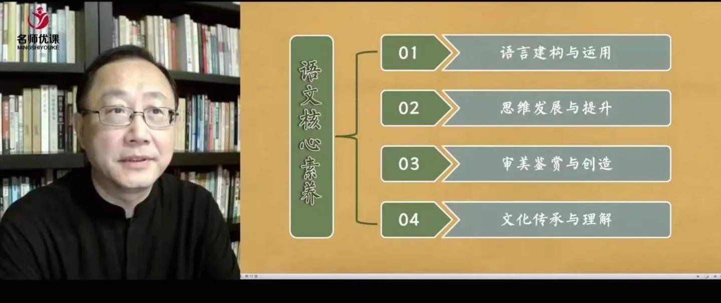 特级教师王崧舟课堂实录,特级教师对王崧舟老师教学评价