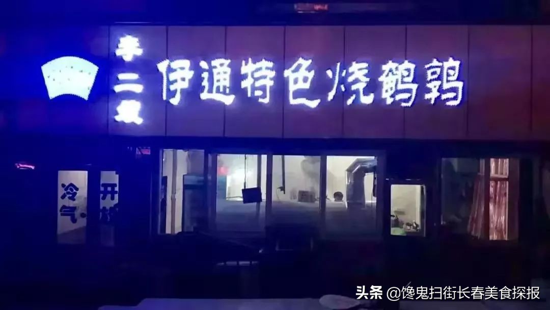 长春烧烤封神榜排名,长春烧烤好评榜