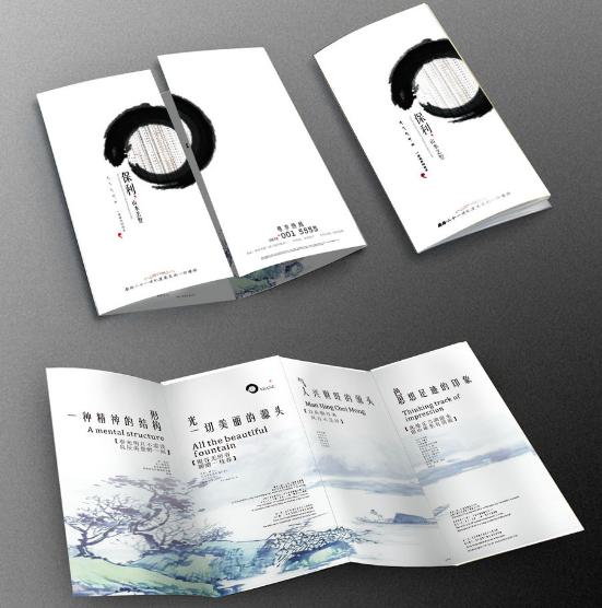 合版折页印刷,折页印刷的方法