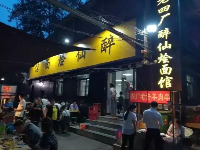 河南郑州正宗烩面在哪个位置,安阳郑州四厂烩面哪一家好吃