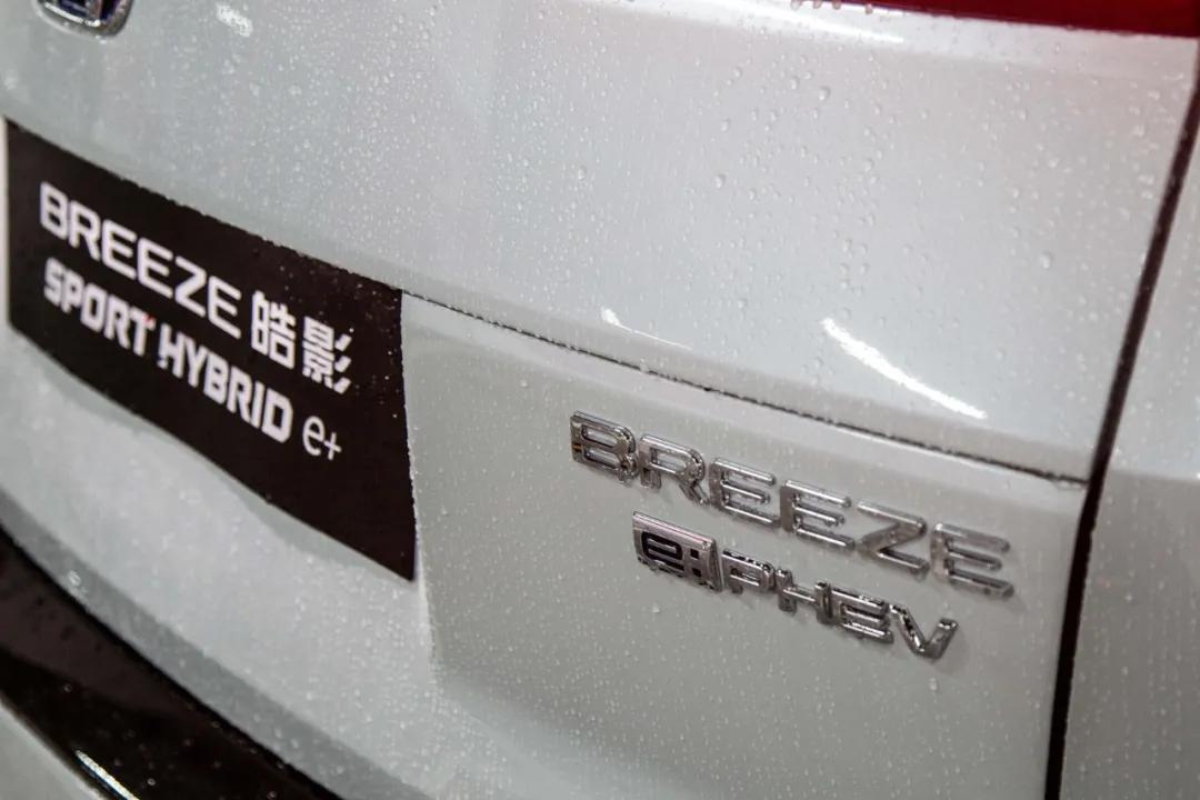 皓影锐·混动e+真实感受,皓影锐混动e有何不同