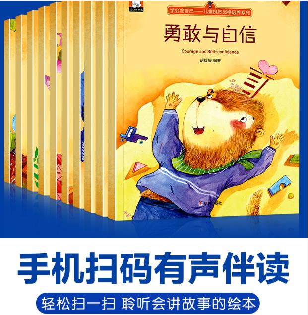 金星在儿子面前怒怼插队：贪小便宜的父母，培养不出大格局的孩子