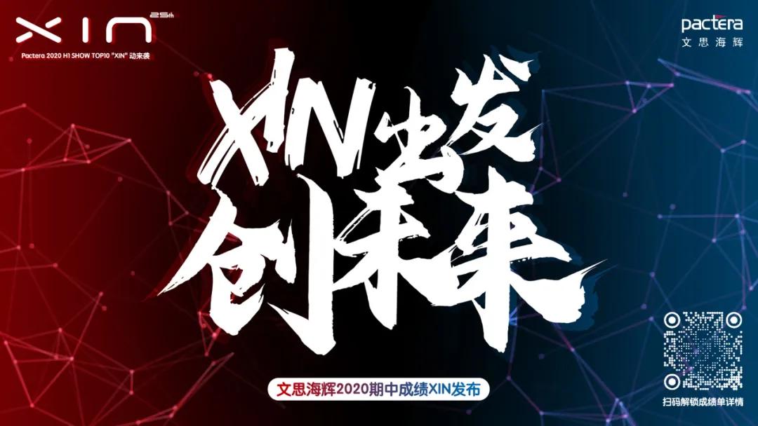 文思海辉外包好吗,文思海辉外包