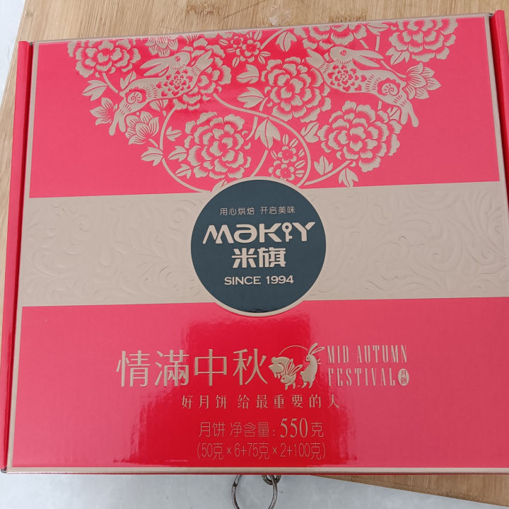 中秋节各大奢侈品月饼测评,中秋节最豪华的月饼展示