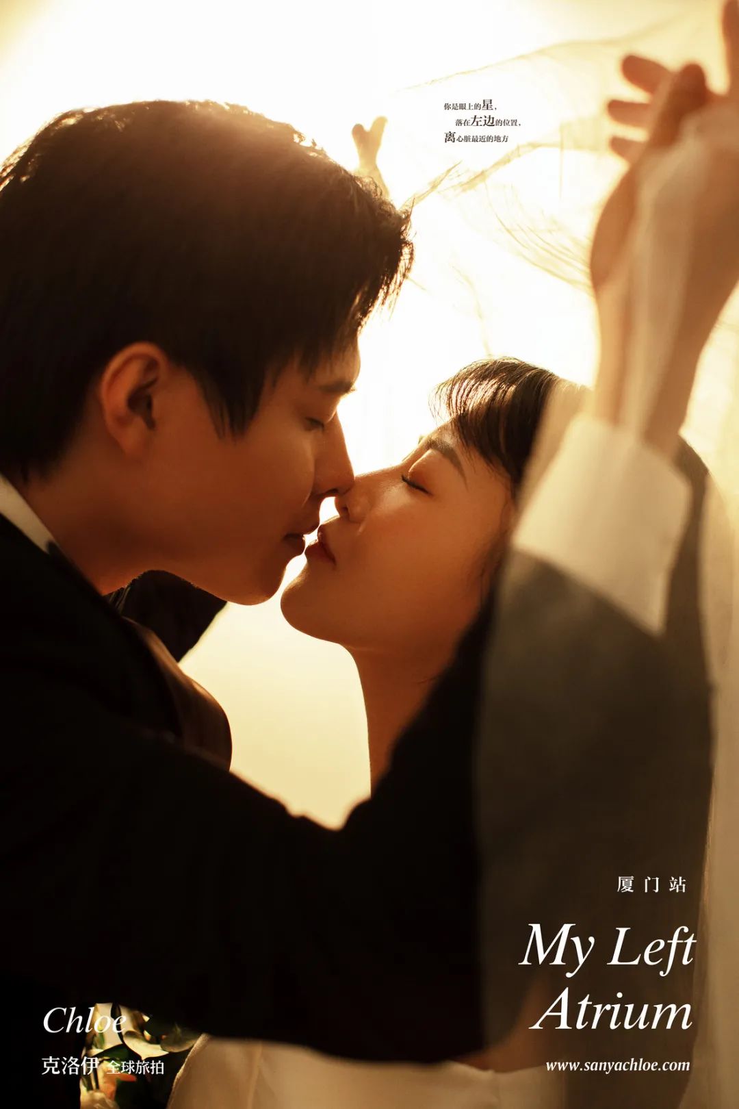 婚纱照和婚纱照套系有什么区别,新人必知的婚纱照注意事项大全集