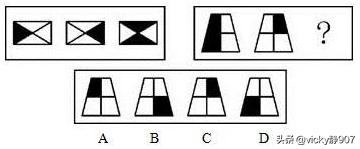 浙江省行政职业能力测验,行政职业能力测验难不难