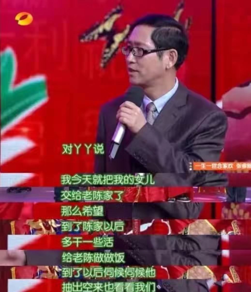 陈思诚奇葩婚姻观,陈思诚感情史