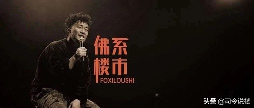 十年前，佛山买房赚到钱那票人，卷土重来了