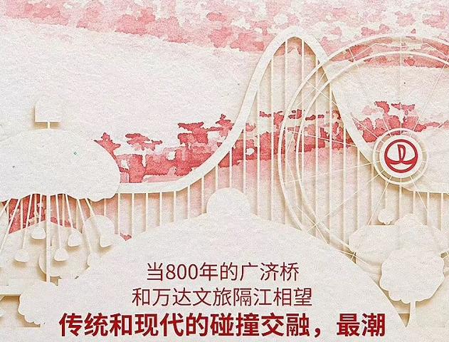 潮州万达王健林考察,王健林来潮州