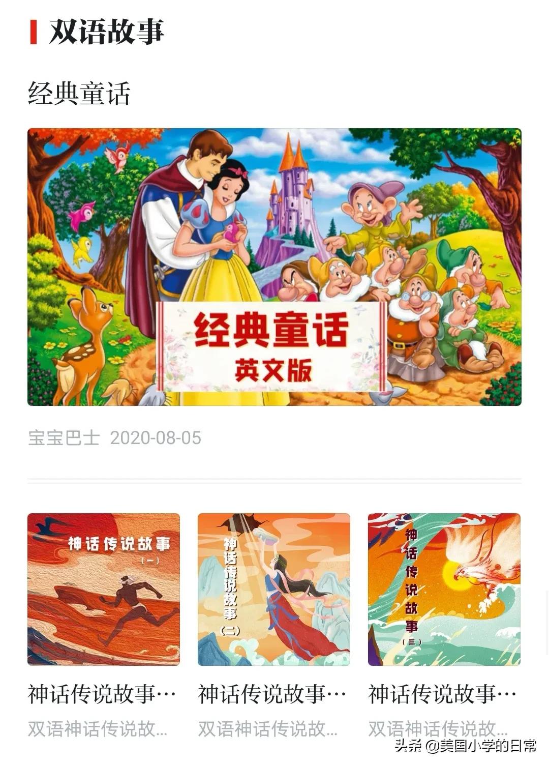 学习强国找到隐藏订阅,学习强国里的识字软件怎么找