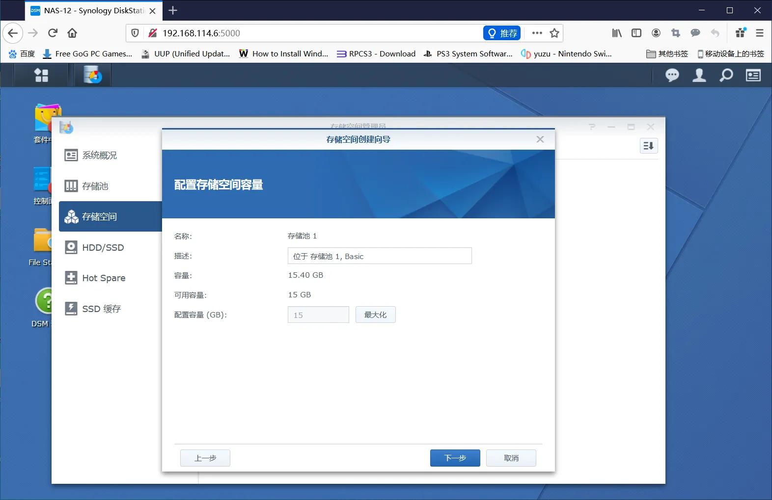 vmwaretools怎么安装,vmware安装黑群晖
