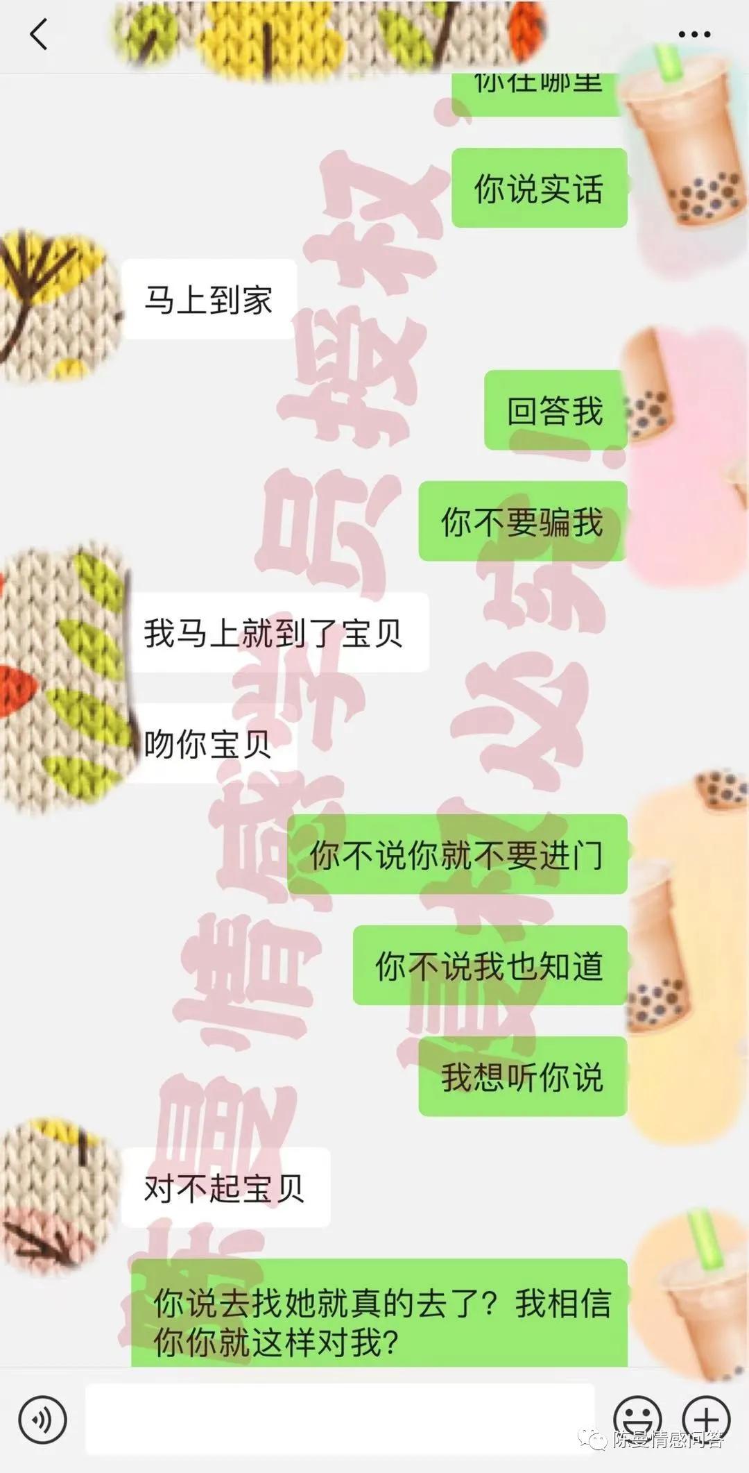 老公爱你却还是出轨了,完美老公的缺点