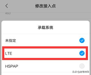 苹果手机怎么提升4g手机网速,怎么提高4G网速