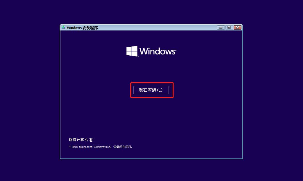 重装系统保姆教程,win11系统安装教程保姆级教程