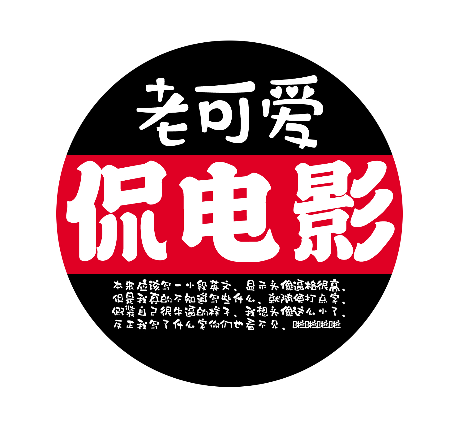 搞笑我们是认真的全球搞笑视频,推荐10部恶搞电影