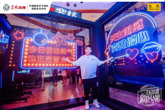 奕炫智潮嘉年华,车问大师