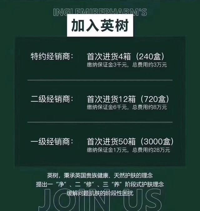 张碧晨代理的英树化妆品怎么样,英树护肤代言人张碧晨温暖献唱