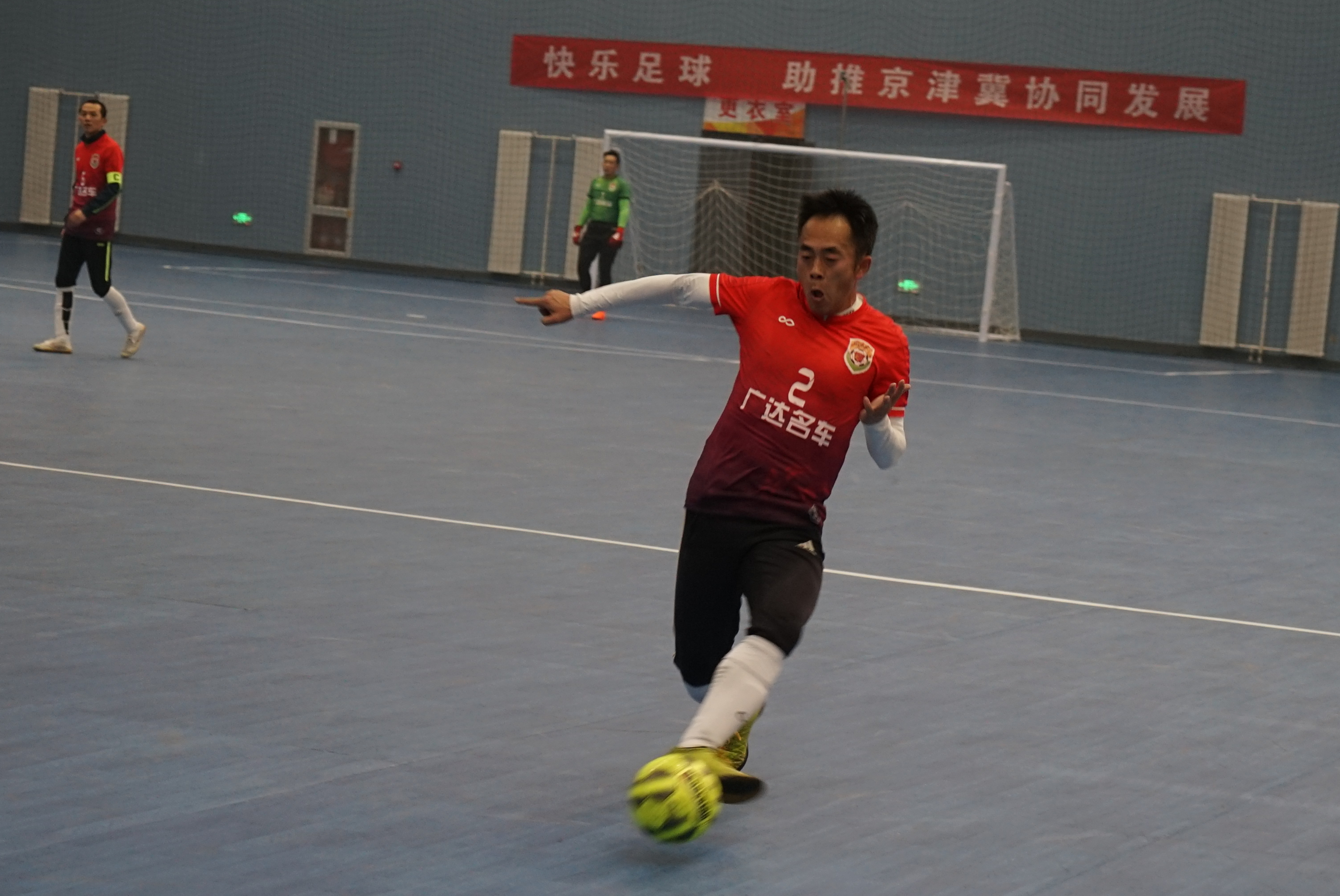 通武廊足球邀请赛,通武廊大赛