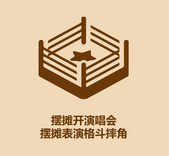 高手怎么摆地摊视频,让孩子学会摆地摊