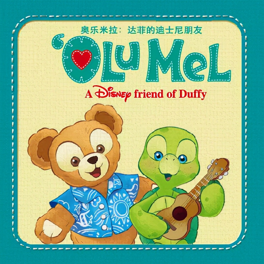 打败了迪士尼公主的“狐狸精”，到底让多少路人上头了？