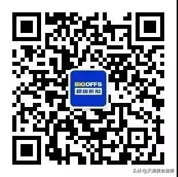 天津特别便宜的奥莱,天津奥莱开业优惠