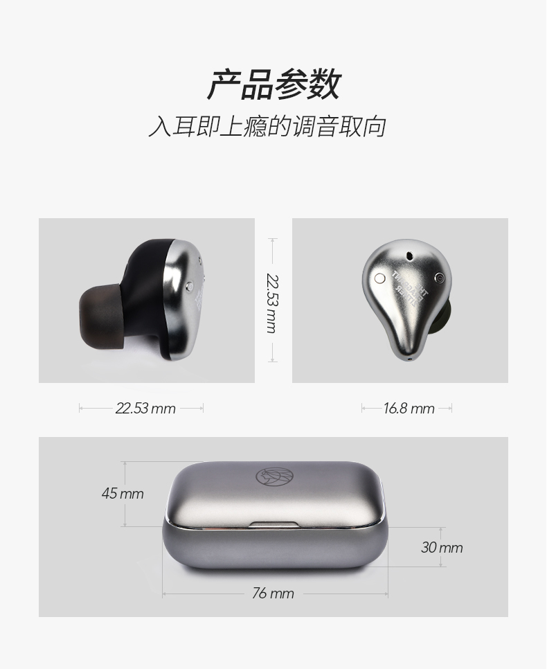 tfzx1耳机不出声,tws-19真无线蓝牙耳机