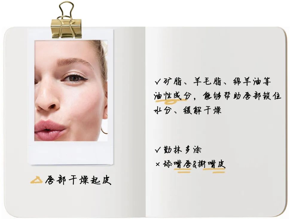 特别好用的润唇膏有哪些,最好用的几款润唇膏