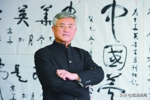 中国书协原副主席被开除会籍，曾卖字敛财还拉“老虎”入会