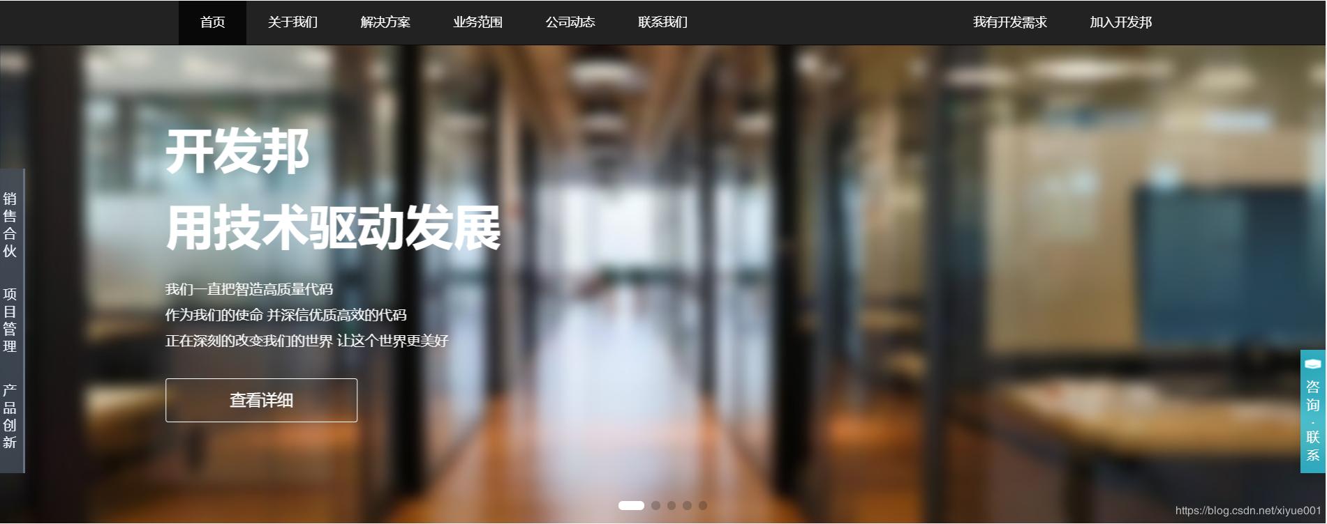 前端程序员如何接私活,哪个平台可以找到程序员私活