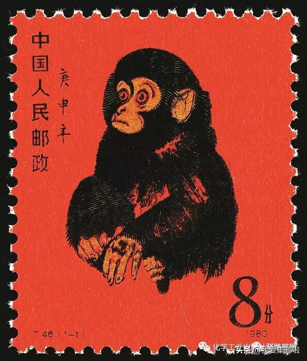 说不尽的传奇-“T46猴票”