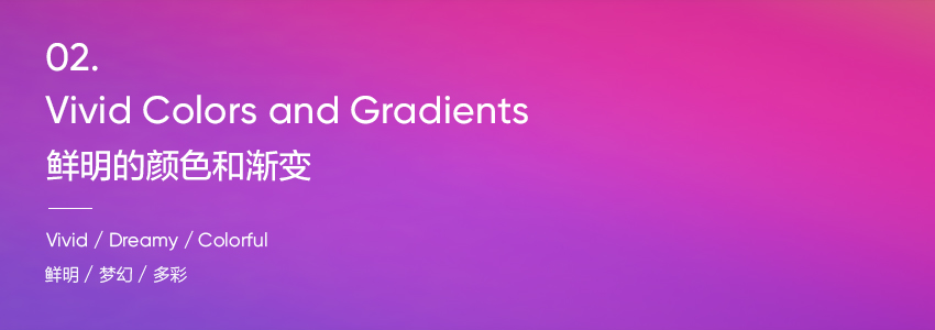 2021图形设计的8个趋势,2019设计风格趋势