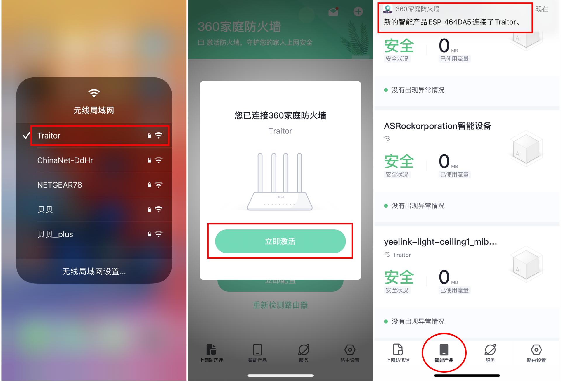 京东无线宝路由器一年回本计划,京东云无线宝路由器真的能回本吗