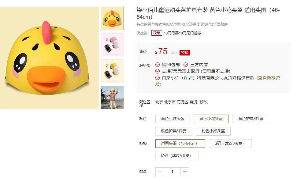 启蒙运动课趣味,启蒙运动的课程