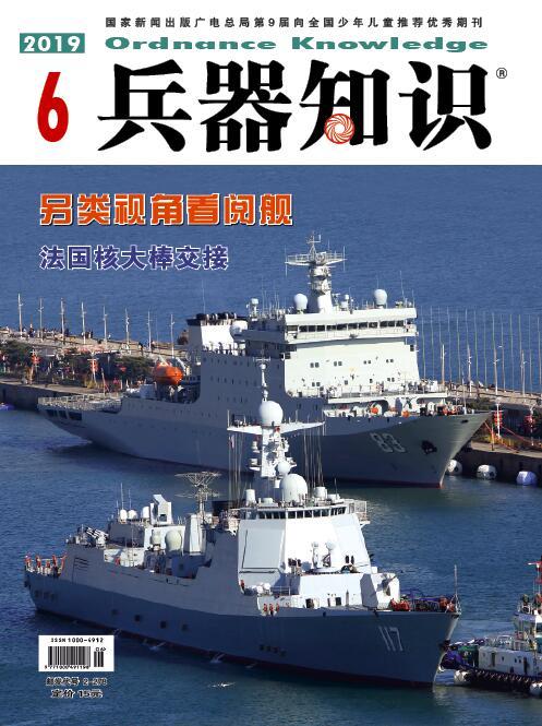 专业人士请绕道，轻*器武**入门之枪弹分类