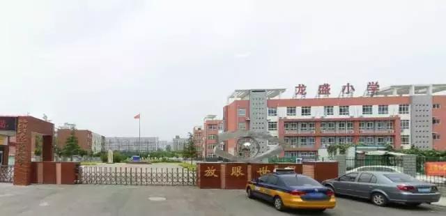 2021年洛阳高新区各小学划片范围,洛阳小学划片政策