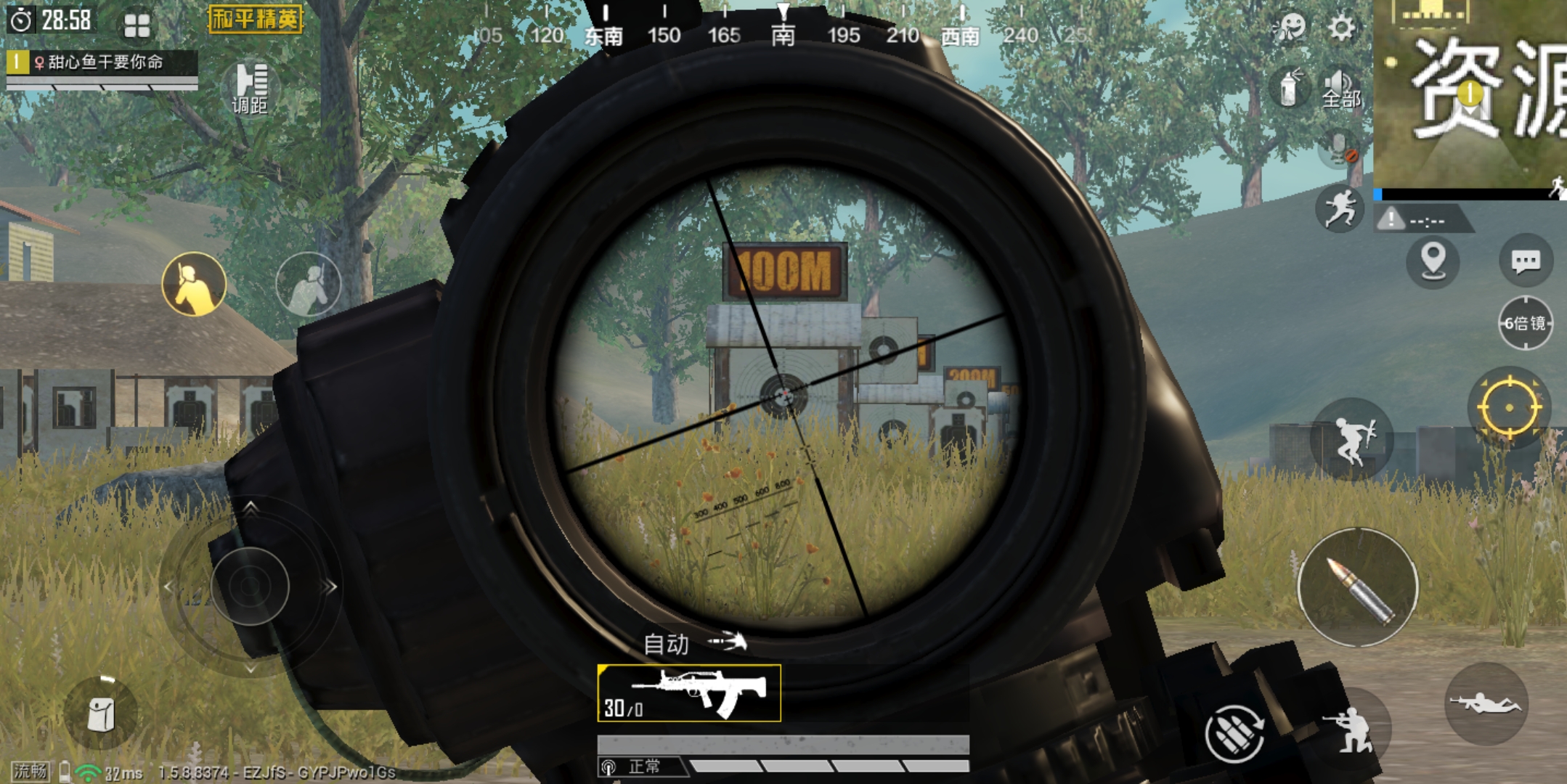 吃鸡主播为什么压枪压得那么稳,为啥吃鸡主播压枪这么稳