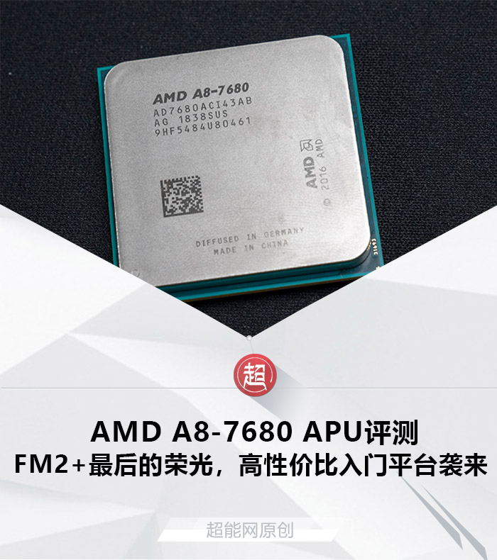 amda8apu哪个性价比高,amda8-5500apu