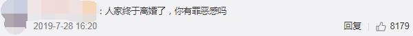 钉在耻辱柱上的姚笛：老公出轨都成了她的报应