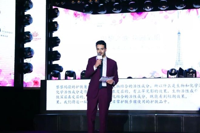 黎黎玛歌护肤品怎样,黎黎玛歌化妆品怎么样