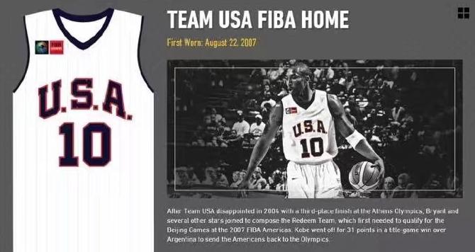 科比职业生涯的球衣有哪些,科比职业生涯两件球衣