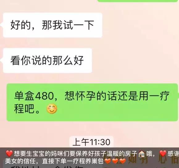 羽悦本草倒闭代理商怎么办,羽悦本草曝光